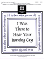 I Was There To Hear Your Borning Cry