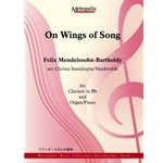 On Wings of Song for Clarinet and Organ
