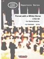 Forest with a White Horse for Clarinet Quartet