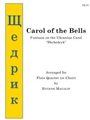 Carol of the Bells (Flute Quartet)