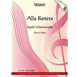 Ala Banera for Oboe and Piano