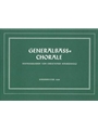 GeneralbaS-Chorale -72 nicht ausgesetzte Kirchenlieder des 17. Jh. (Melodie und Bass) fur Klavier (O