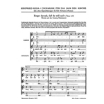 Ringet darnach, dass ihr still seid -Epistel-Motette zum Sonntag Reminiscere-