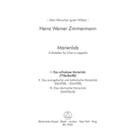 Marienlob: I. Das orthodoxe Marienlob (2003)