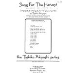 Song For The Harvest