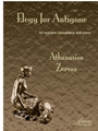 Zervas: Elegy for Antigone for Soprano Saxophone & Piano