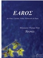 Aronis: Earos for Flute, Clarinet, Violin, Cello and Piano (score only)