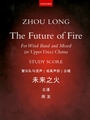 The Future of Fire