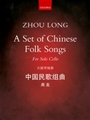 A Set of Chinese Folk Songs