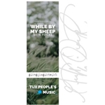 While by my Sheep