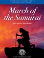 March of the Samurai