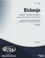 Bishoujo  (original Version)