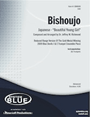 Bishoujo  (reduced Range Version)