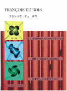 4 Stick Marimba