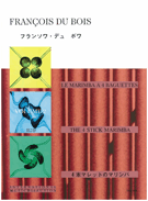 4 Stick Marimba  Volume 2