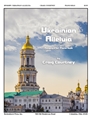 Ukrainian Alleluia