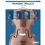 Hanerot Halalu