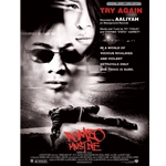 Try Again (from Romeo Must Die) [Piano/Vocal/Chords]