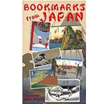 Bookmarks From Japan  1 FujiSan