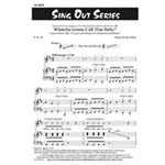 Whatcha Gonna Call That Baby