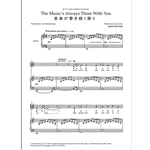 The Music's Always There With You (Japanese)