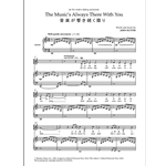 The Music's Always There With You (Japanese)