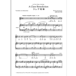 A Clare Benediction (Japanese)