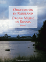 Organ Music In Russia  Volume 1