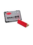 EZ Staff Rubber Stamp