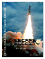 Escape Velocity