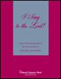 I Sing To The Lord