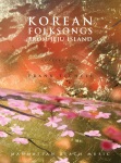Korean Folksongs from Jeju Island