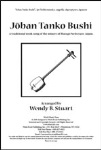 Joban Tanko Bushi