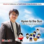 Hymn to the Sun with the Beat of Mother Earth