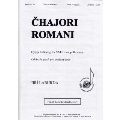 Chajori Romani