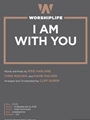 I Am with You