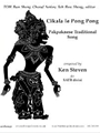 Cikala le Pong Pong