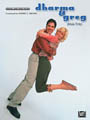 Dharma And Greg (main Title)