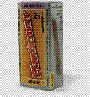 Reed - Soprano Saxophone Plasticover - Strength 5 - Box Of 5