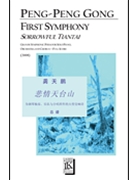 First Symphony: Sorrowful Tiantai by Peng-Peng Gong for Full Score