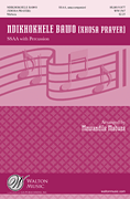 Ndikhokhele Bawo - Xhosa Prayer by - Mabuza Mzwandile - for SSAA and Percussion