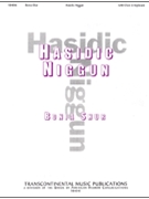 Hasidic Niggun by Shur Bonia - Shur Bonia - for SAB and Piano