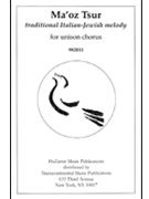 Ma'oz Tsur by Marcello Benedetto - Jacobson Joshua - for Unison