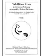 Yah Ribon Alam by - Jacobson Joshua - for SATB