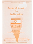 Alei Givah (On The Hills Of Galilee) by Nardi Nachum - Lazar Weiner - for SSA