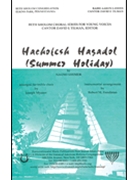 Hachofesh Hagadol by Shemer Naomi for SA
