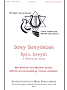 Drey Dreydeleh by Ellstein and Oysher - Jacobson Joshua - for SATB