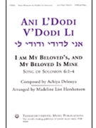 Ani L'dodi V'dodi Li by Delouya Achiya - Hershenson Madeline - for SATB