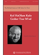 Kol Haolam Kulo Gesher Tzar M'od by - Isaacson Michael - for Unison