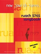 Ruach 5765: New Jewish Tunes Israel Songbook by Various for